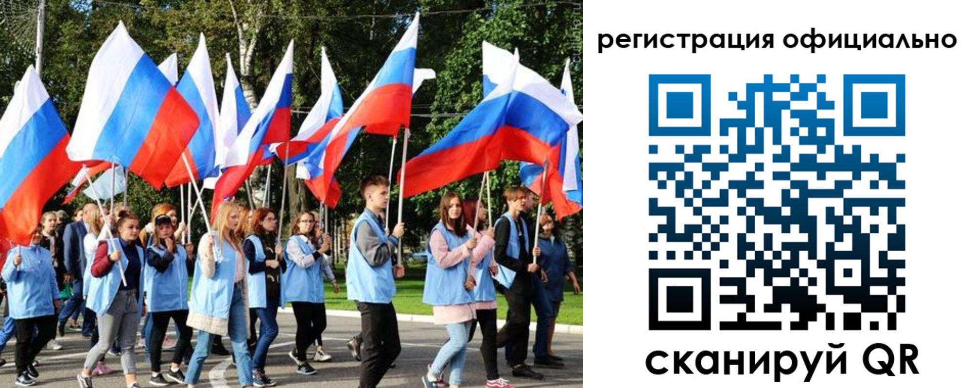 прописка штамп в Котово