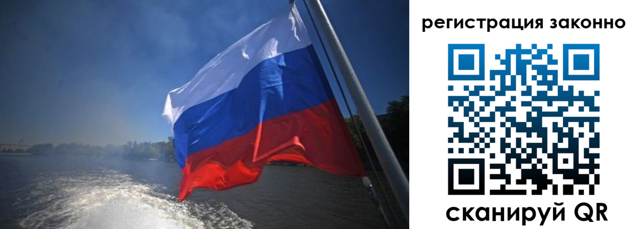 временная регистрация поиск в Котово